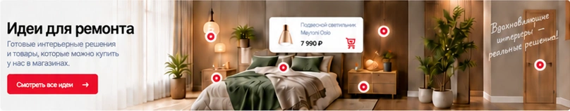 Интерьер спальни в тёплых природных оттенках